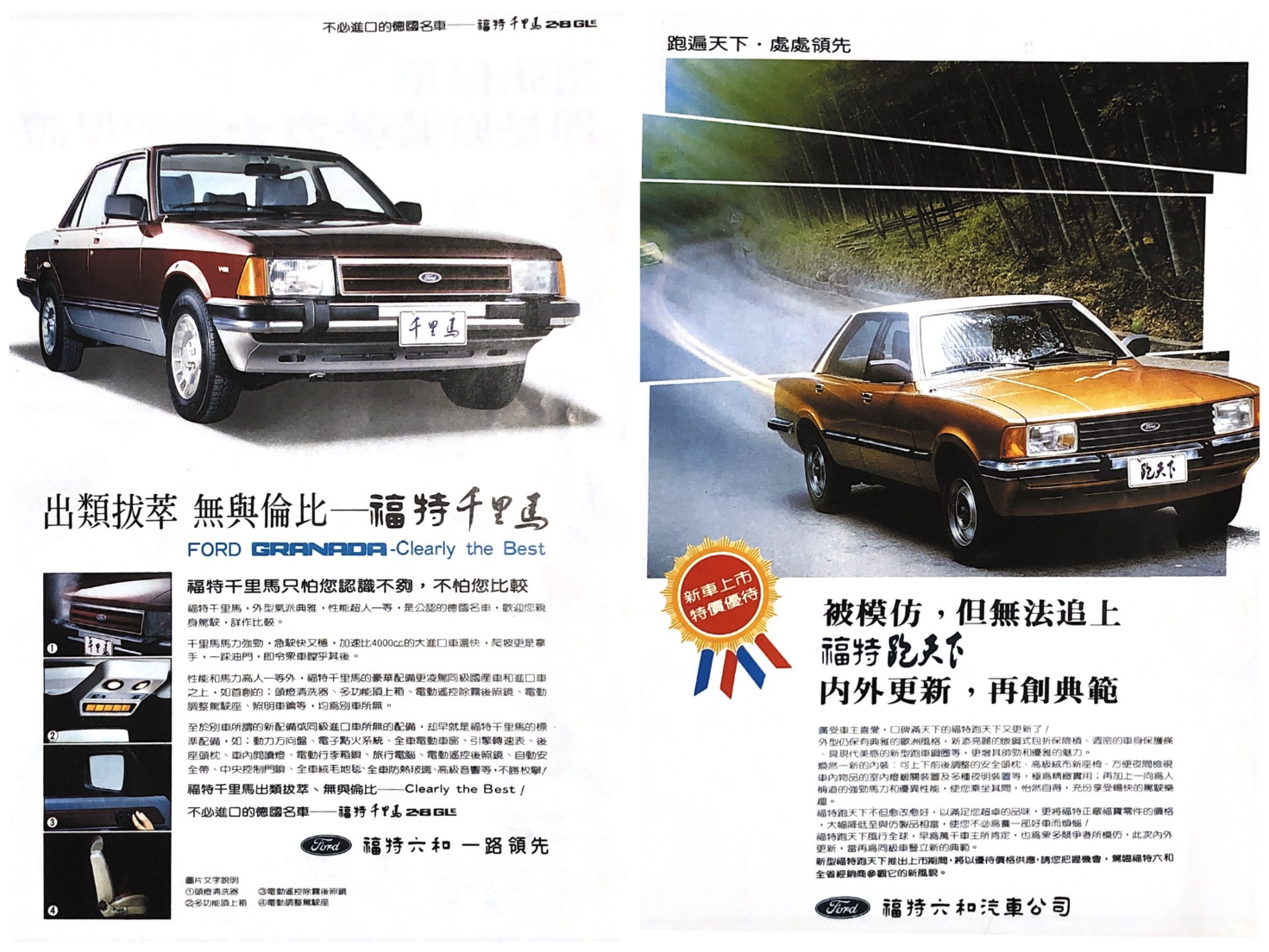 AOch 遨樂趣_01.png