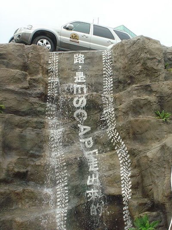 AutoNet 汽車日報_05.jpg