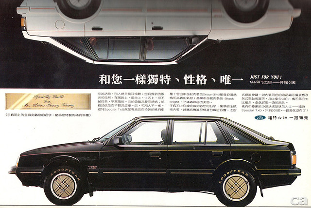 ca汽車鑑賞_14.jpg