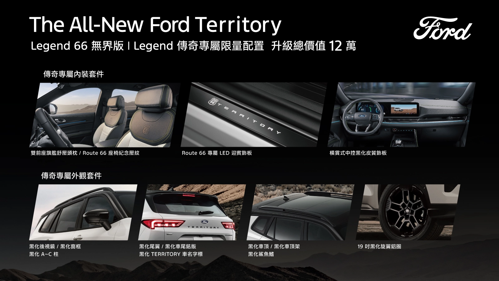07_legend66.webp