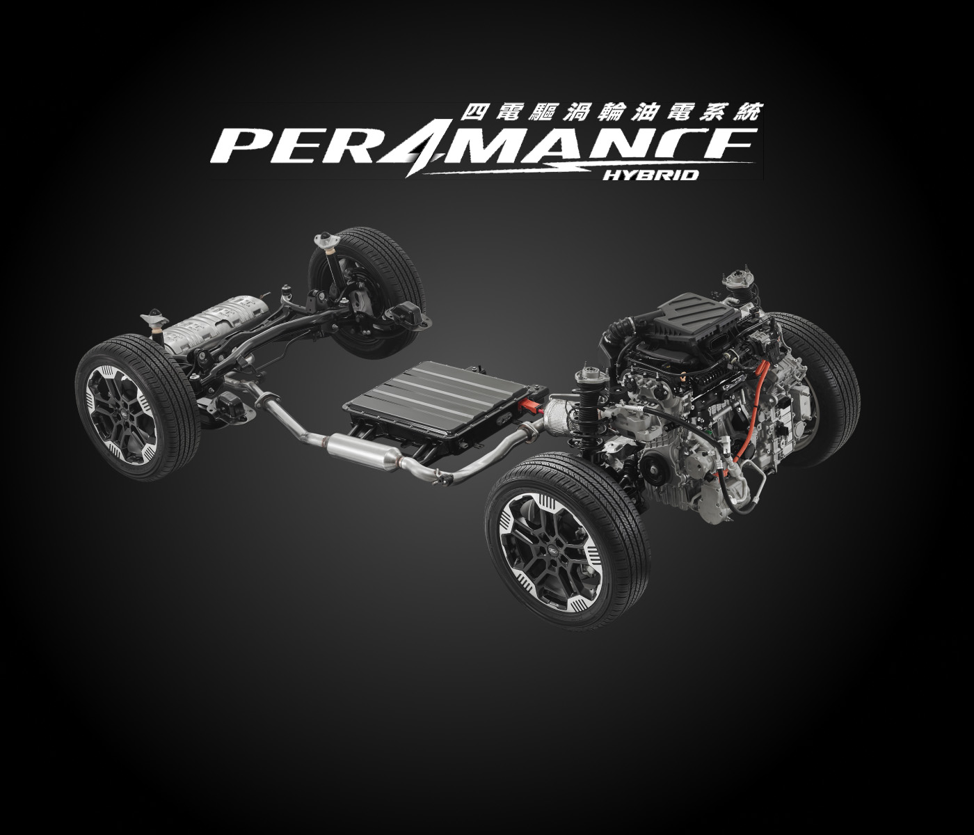 4-Motor P3+P1 <br>四電驅渦輪油電系統