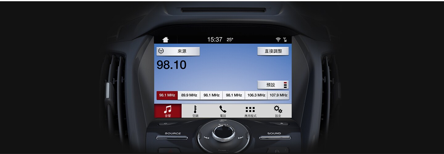 娛樂系統_如何使用SYNC3控制廣播與 CD 播放器_01.jpg