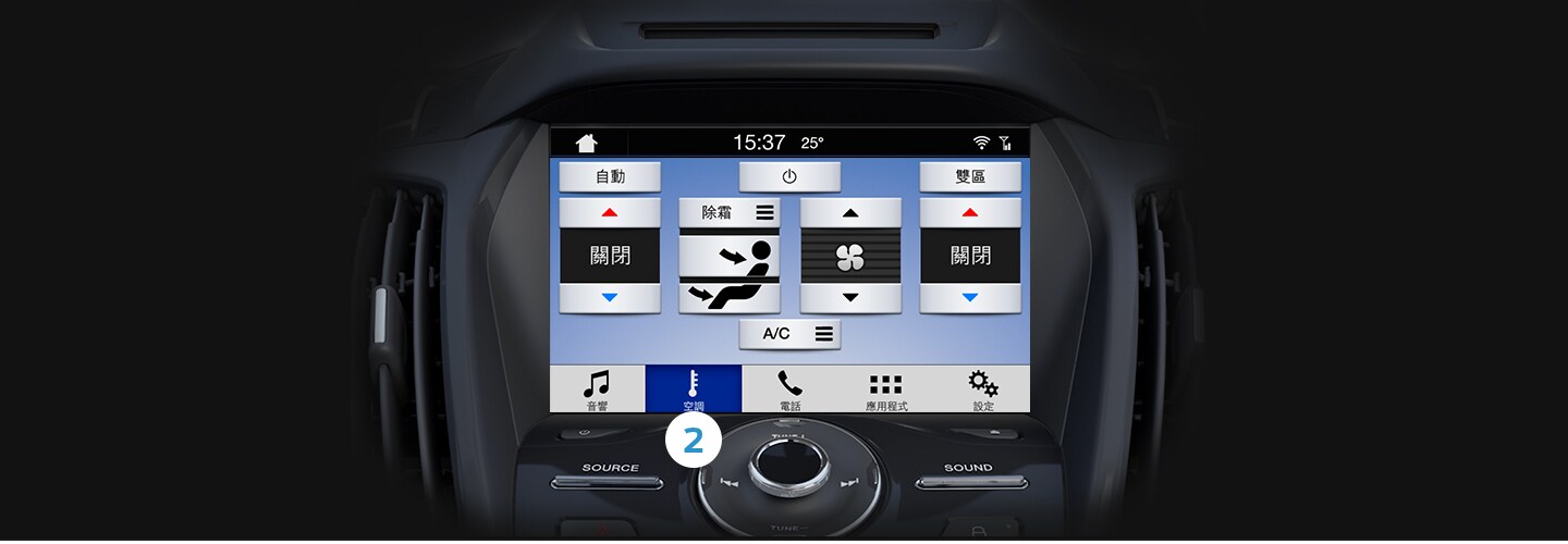 瞭解SYNC3的控制選項_觸控式螢幕_02.jpg