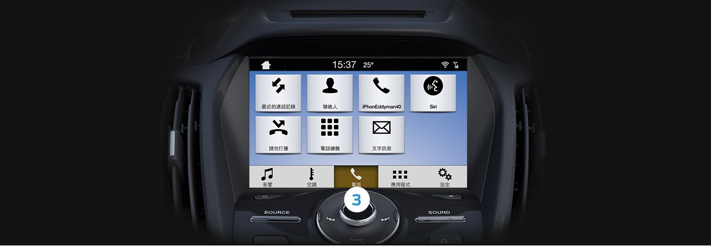 瞭解SYNC3的控制選項_觸控式螢幕_03.jpg